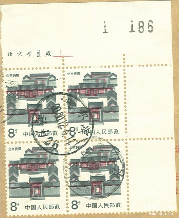 红色整体左移位