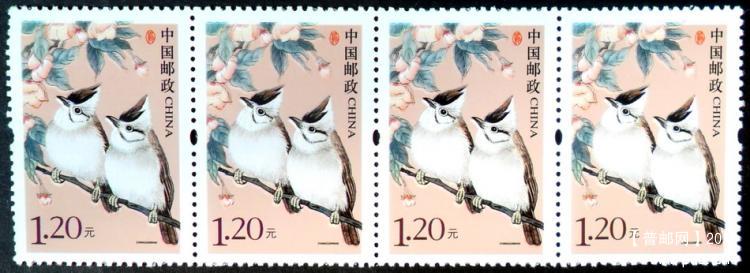 中国鸟1.2元套色偏移蓝色上移较多1-1.jpg