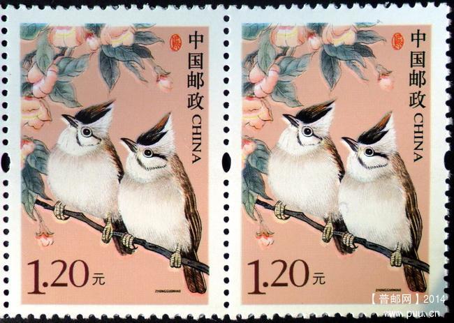 中国鸟1.2元套色偏移蓝色上移较多1-2.jpg