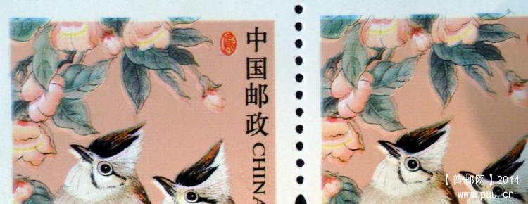 中国鸟1.2元套色偏移蓝色上移较多1-3.jpg