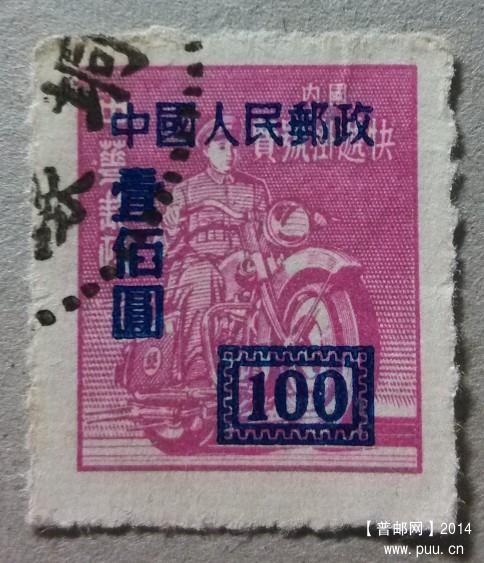 改4 100元加盖子模特征信销票.jpg