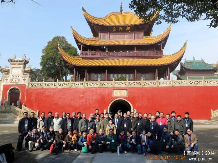 岳阳楼聚会小.jpg