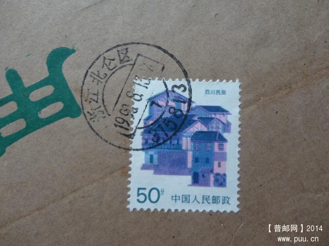 DSC07127北仑区仅仅是浙江宁波下轄  一个区.JPG