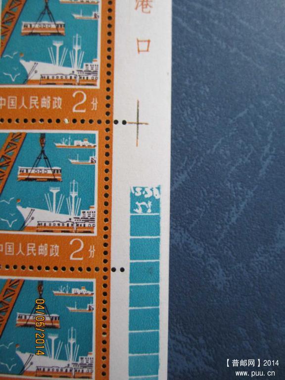 2分版票兰色标号.jpg