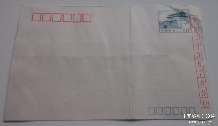 箭楼封折白兼套色移位兰徽变体封一枚A