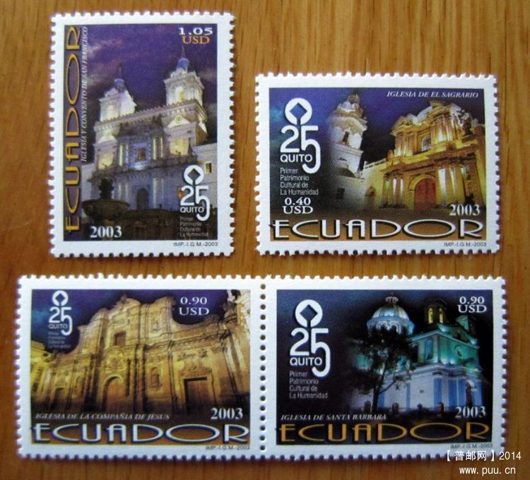 厄瓜多尔 基多古城【2003年发行基多古城列入世界遗产25周年：拉孔帕尼亚教堂、圣芭芭.jpg