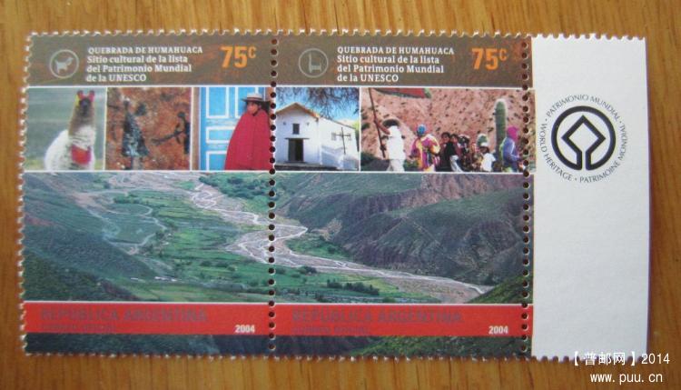 阿根廷 格夫拉达·德乌马瓦卡.JPG