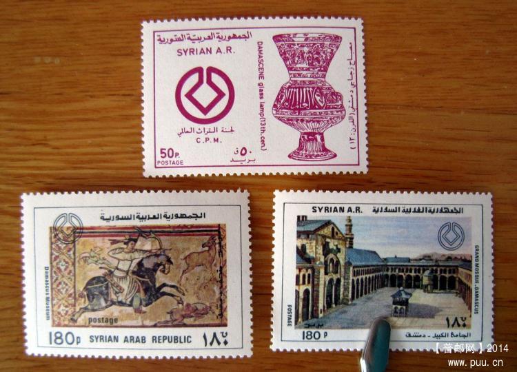 叙利亚 大马士革古城【1981年发行：13世纪玻璃灯、大马士革倭马亚大清真寺、大马士革.jpg