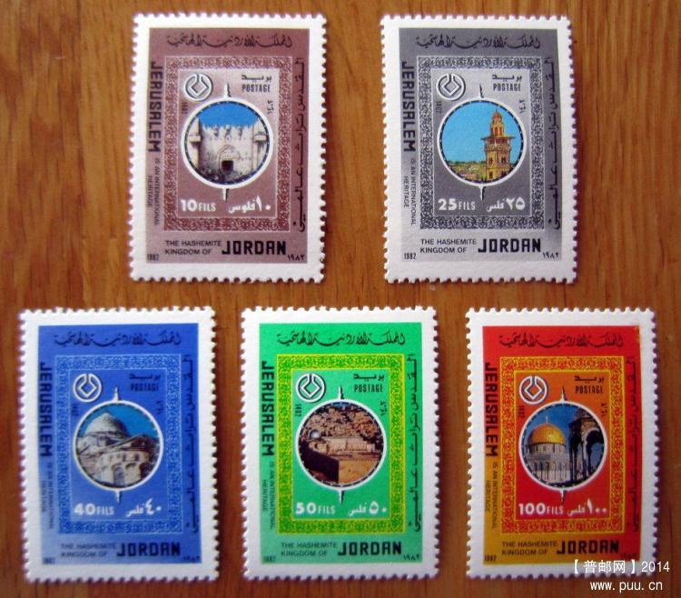 耶路撒冷古城及其城墙 （濒危）【约旦1982年发行耶路撒冷文化宝藏：旧城城门、奥马尔.jpg