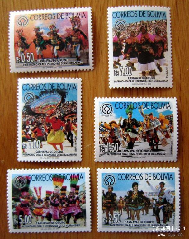 玻利维亚2002年发行联合国教科文组织“人类口头和非物质文化遗产”-奥鲁罗狂欢节 6枚.jpg