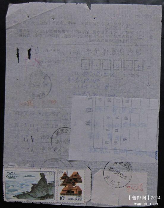 404.湖南湘乡棋梓桥  ￥.jpg