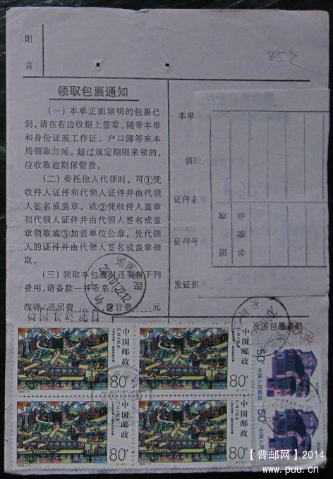452.慈利景龙桥（戳浅）￥5.jpg