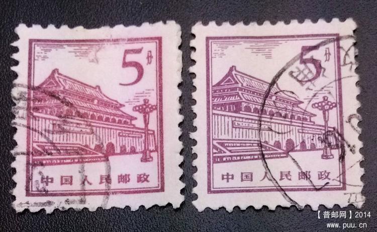 普13--5分   2张3不同.jpg