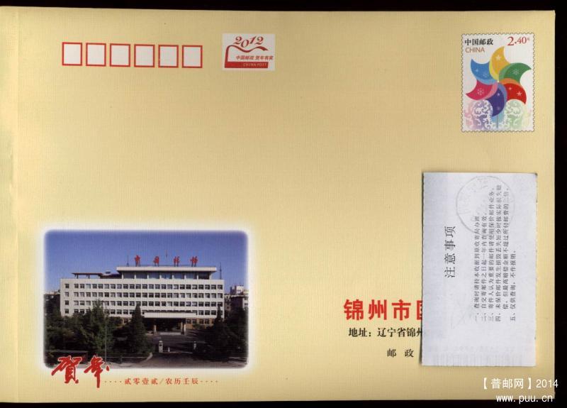 旋转 图像-1236.jpg