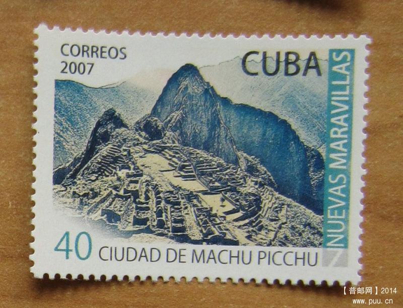 秘鲁 马丘比丘历史圣地【古巴发行】.jpg