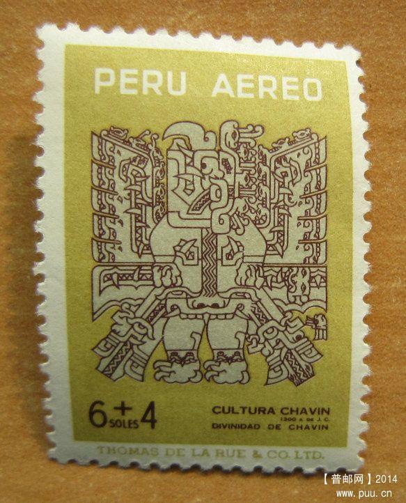 秘鲁 查文考古遗址【1963年航空附捐邮票 】.jpg