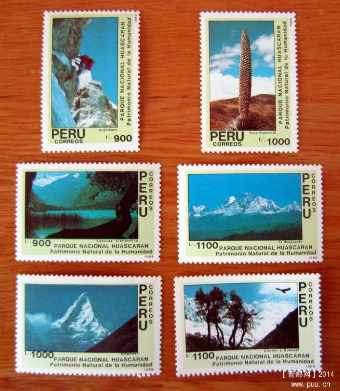 秘鲁 瓦斯卡兰国家公园【1989年发行：Lianganuco泻湖、攀登安第斯山、阿拉帕马约雪峰.jpg
