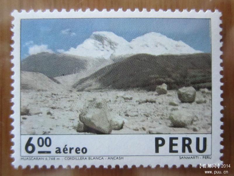 秘鲁 瓦斯卡兰国家公园【1974年发行】.jpg