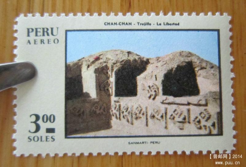 秘鲁 昌昌考古区[濒危]【1970年发行】.jpg