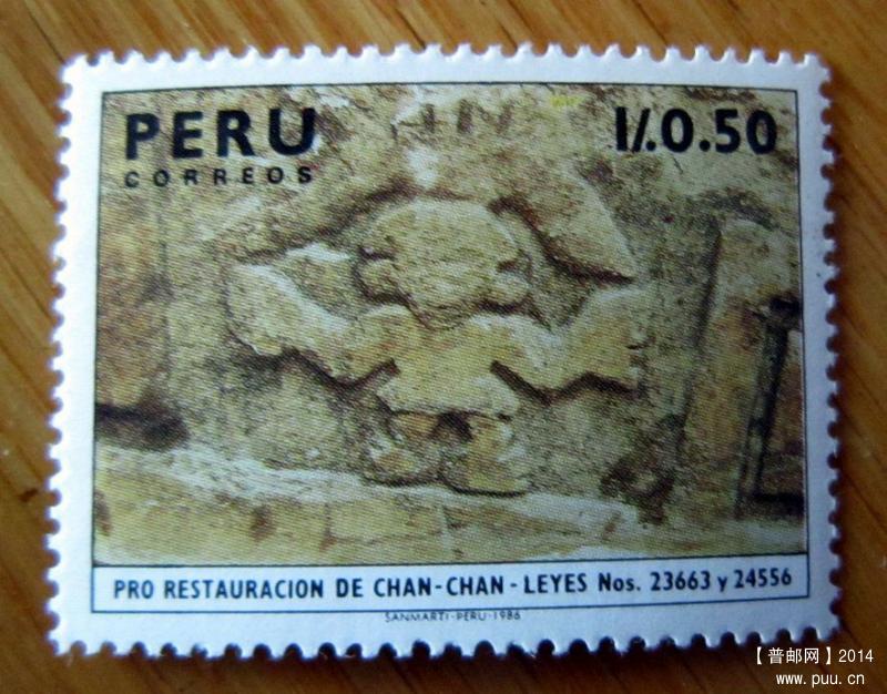 秘鲁 昌昌考古区[濒危]【1987年发行修复昌昌文化遗址-特鲁希略省11-15世纪昌昌遗址壁.jpg