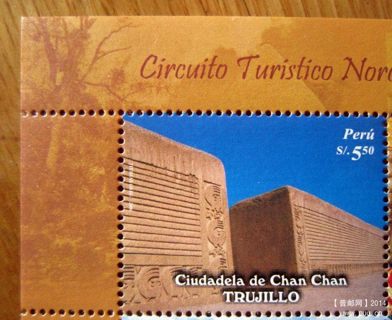 秘鲁 昌昌考古区[濒危]【2006年发行】.jpg