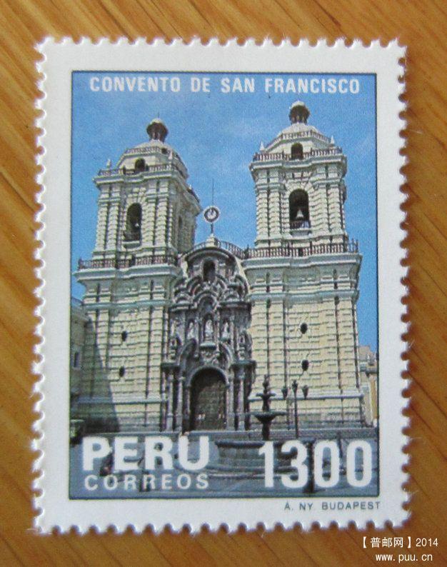 秘鲁 利马古城【1985年发行利马的圣弗朗西斯科修道院教堂】.jpg