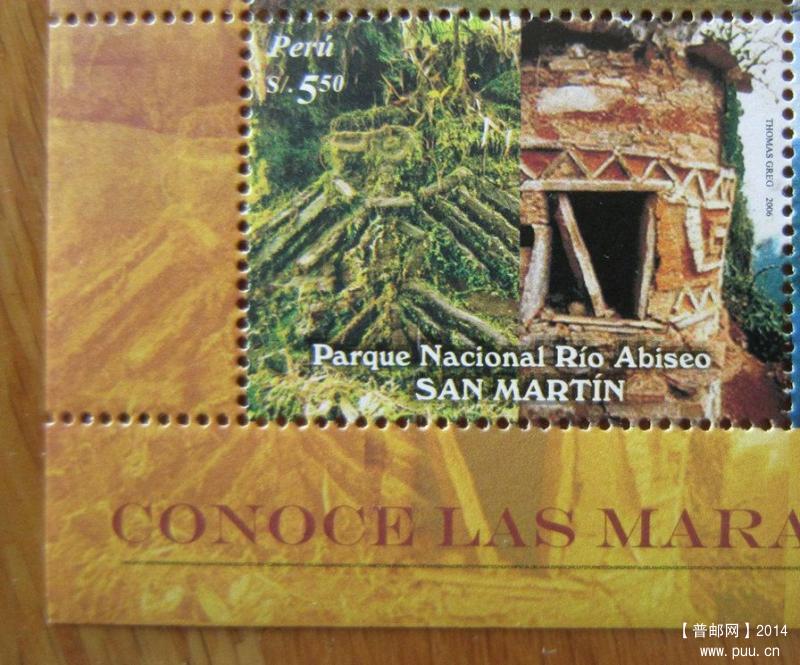 秘鲁 里奥阿比塞奥国家公园【2006年发行】.jpg