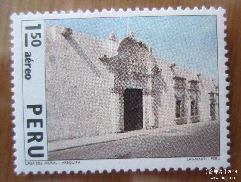 秘鲁 阿雷基帕历史中心建筑【1974年发行】.jpg