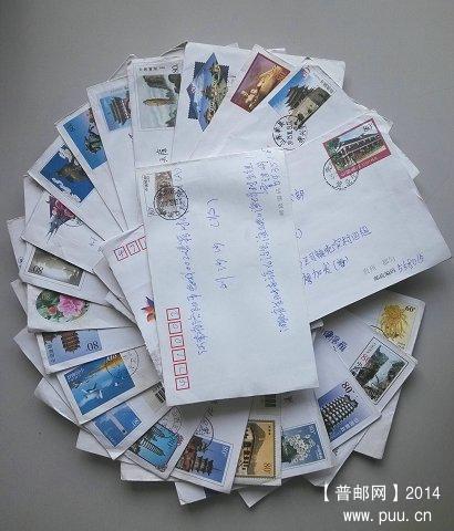 普通邮资封PF.jpg