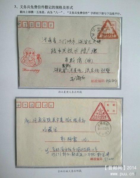 x《义务兵》 02.jpg