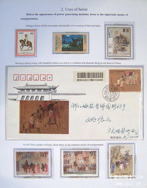 《Horse——马》英文版 邮集 07.JPG