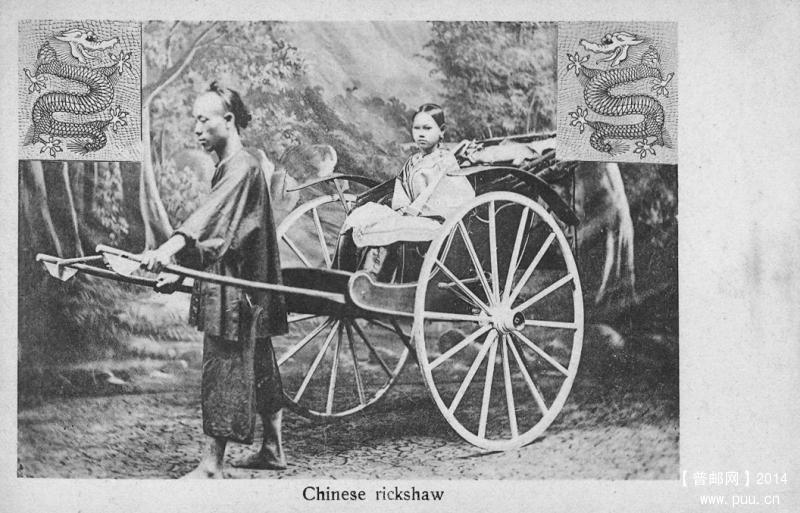 Copy of China-3_副本1.jpg