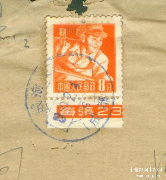 复件 成渝火车-成都6号戳(1959.2.4).jpg