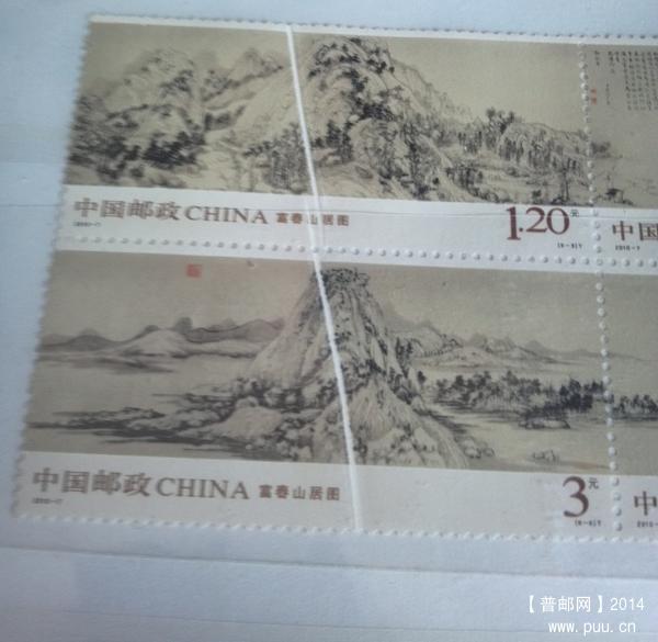 上个局部图（手机拍得可能清晰度不够！！但可以看明白！！！影写版的票，我放大40倍后观察，图样网点都是影 ...