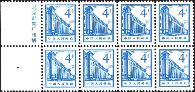 R13  4分線式齒十方連帶銘.jpg