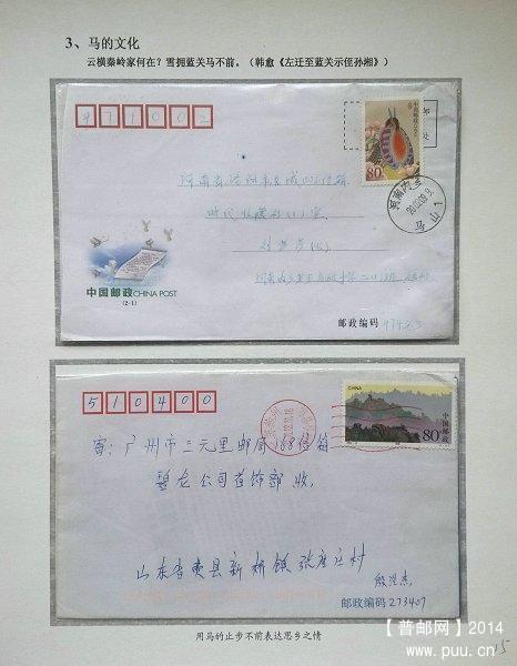 2x《骏马奔腾》 01.jpg