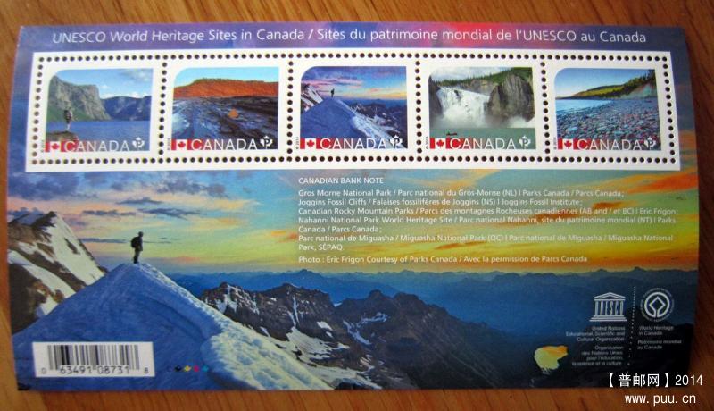 加拿大2014年发行世界遗产：格罗莫讷国家公园、乔金斯化石崖壁、落基山公园群、纳汉尼.jpg
