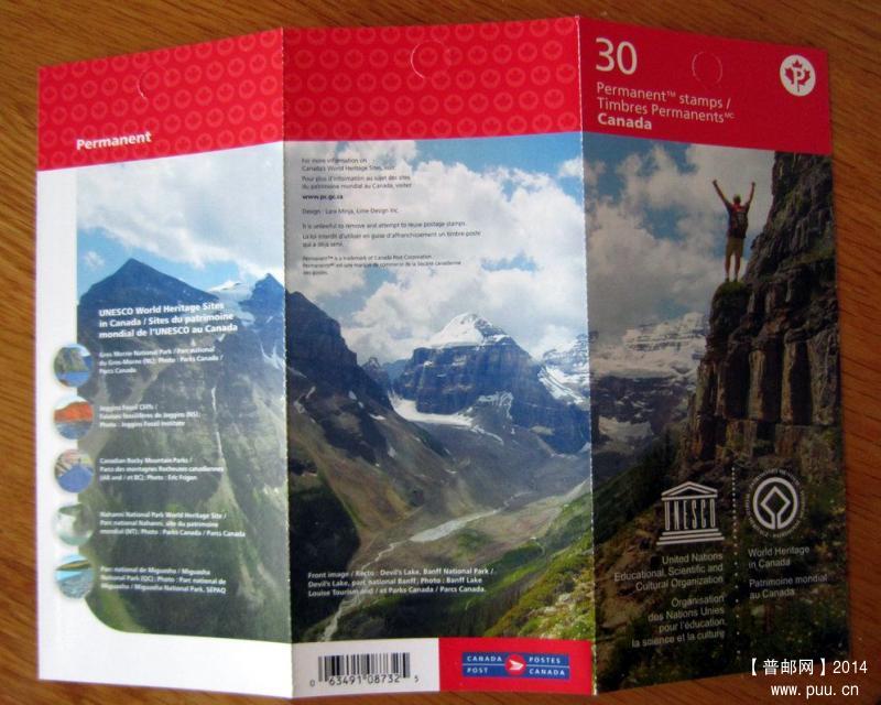 加拿大2014年发行世界遗产：格罗莫讷国家公园、乔金斯化石崖壁、落基山公园群、纳汉尼.jpg