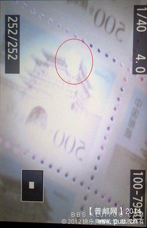 透光看薄不薄!!