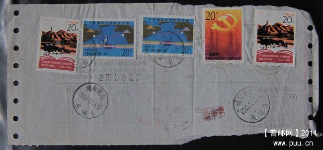 711.北京房山  ￥2.5.jpg