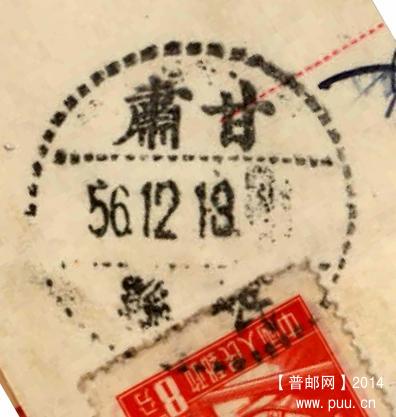 图1 甘肃岷县全点线戳.jpg