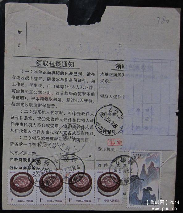 780.河南巩义站街  ￥5.jpg