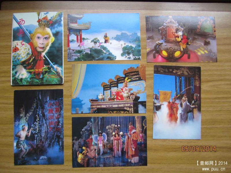 西游记A.jpg