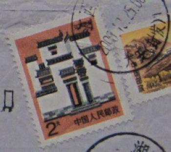 A6a  左侧4处黑色处均露白.jpg