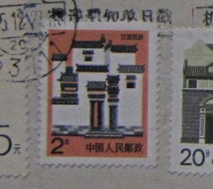 A7a  屋檐下漏色.jpg