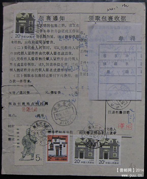 A7b  屋檐下漏色    ￥10.jpg