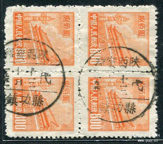 陕西宝鸡县功镇