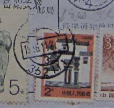 A10. 左檐角、左墙边均露白及檐下漏色.jpg