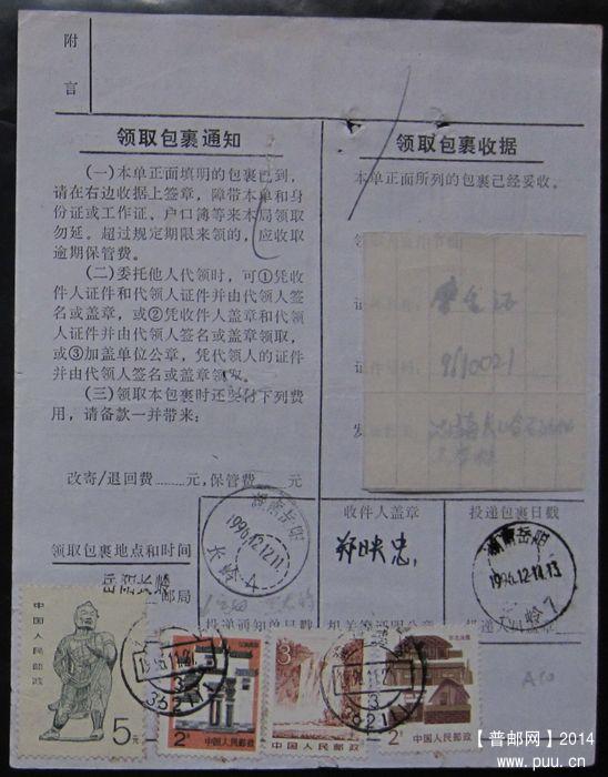 A10. 左檐角、左墙边均露白及檐下漏色  ￥15.jpg