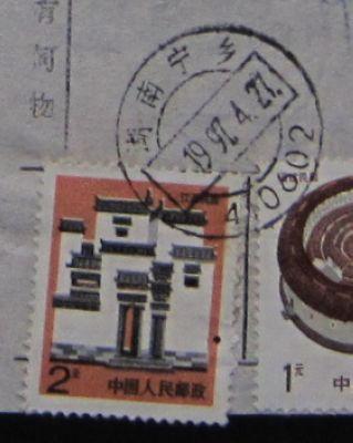 A14. 屋顶露白及檐下漏色.jpg